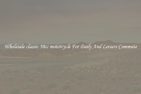 Wholesale classic 50cc motorcycle For Daily And Leisure Commute